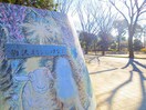 駒沢オリンピック公園(公園)まで942m 柿の木坂  雅
