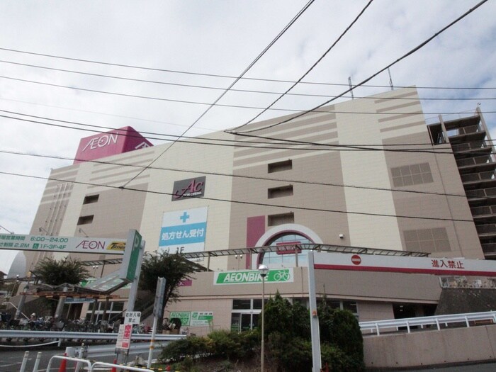 イオンシネマ板橋店(映画館)まで1346m メゾンドソール
