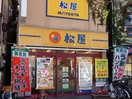 松屋(その他飲食（ファミレスなど）)まで450m テイル・ラウンド沼袋