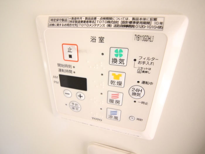 内観写真 セントポ－リア上木崎