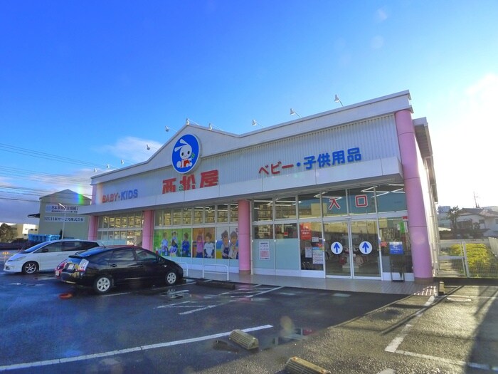 西松屋 船橋金杉店(ショッピングセンター/アウトレットモール)まで1200m 船橋グリーンハイツ4号棟（403）