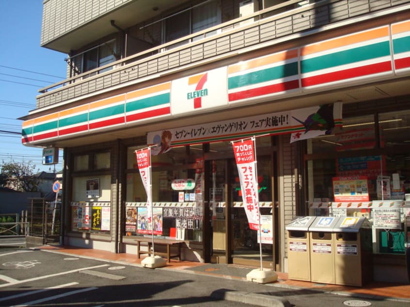 セブンイレブン(コンビニ)まで392m サンヴィレッジ南林間