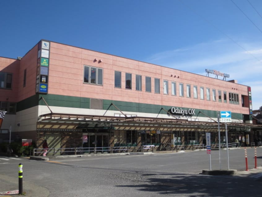 小田急オーエックス(スーパー)まで469m サンヴィレッジ南林間