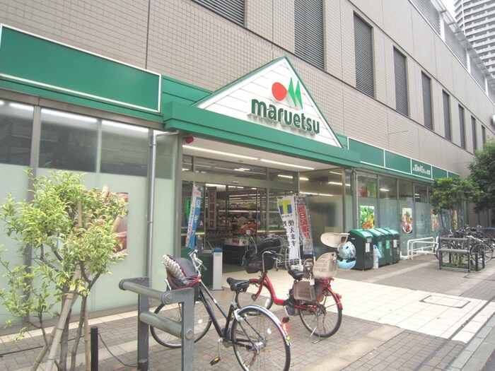 マルエツ清澄白河店(スーパー)まで204m オーク清澄白河