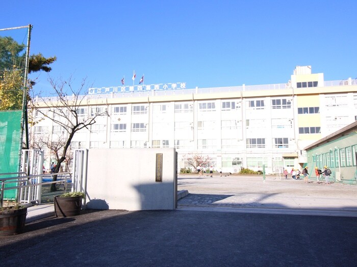 江戸川区立第四葛西小学校(小学校)まで650m コーポ・ホワイトリリー