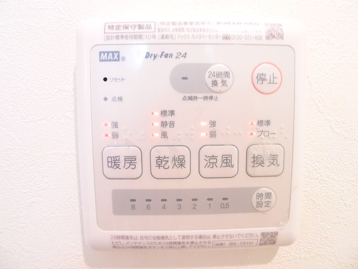 内観写真 ラプレジオ