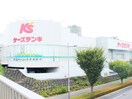 ケーズデンキ(電気量販店/ホームセンター)まで545m ｸﾚｳﾞｨｱ若葉台ﾊﾟｰｸﾅｰﾄﾞ六番館