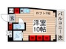ハッピーマンション欠真間 1Rの間取り