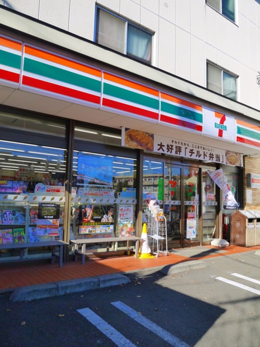 セブンイレブンつつじが丘店(コンビニ)まで460m シュロスつつじヶ丘