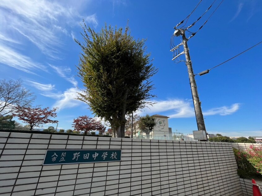 入間市野田中学校(中学校/中等教育学校)まで700m サンボウ仏子