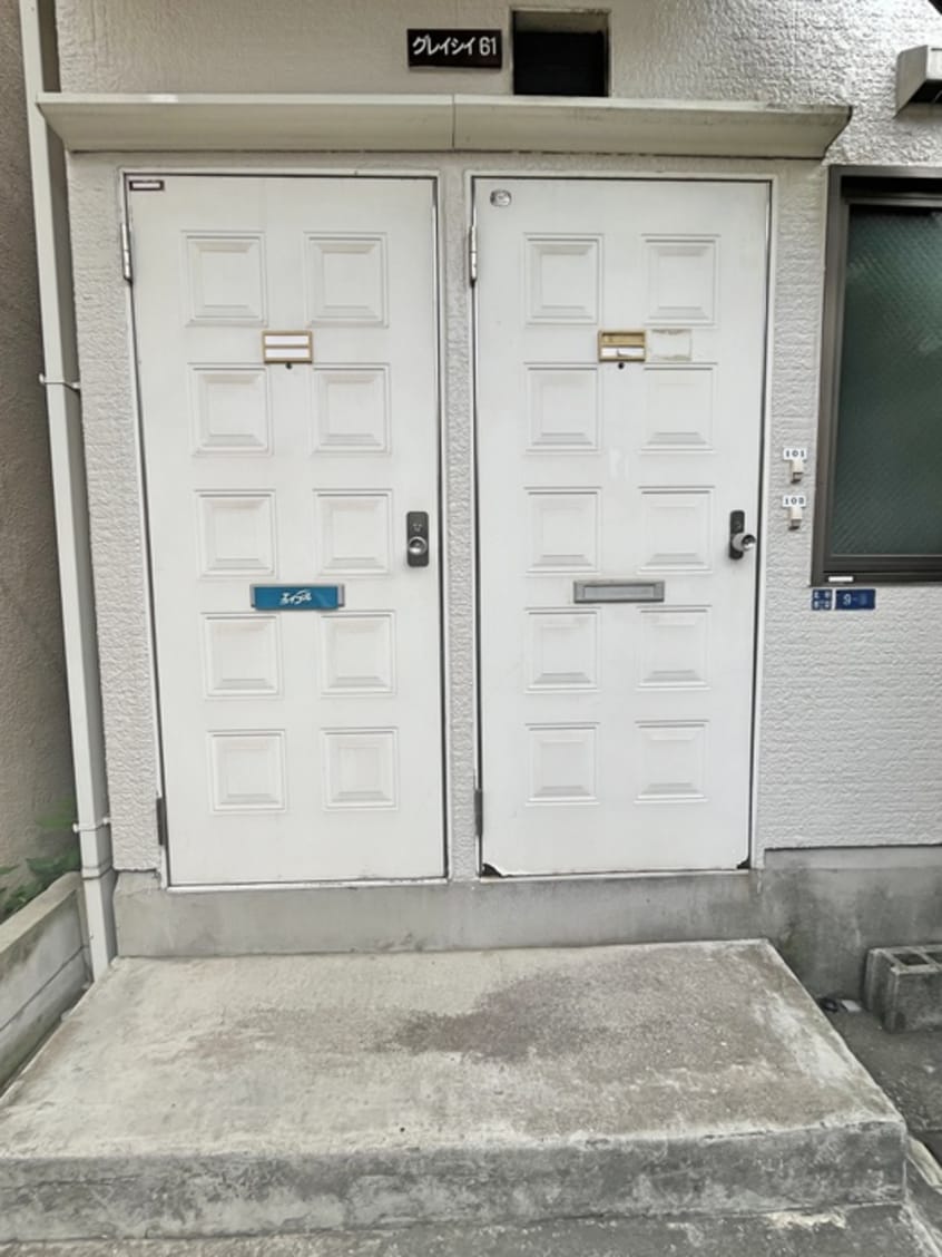 建物設備 グレイシイ６１