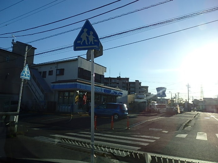 ローソン(コンビニ)まで150m 清水マンション