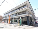 郵便局(郵便局)まで676m エマーレ上大岡