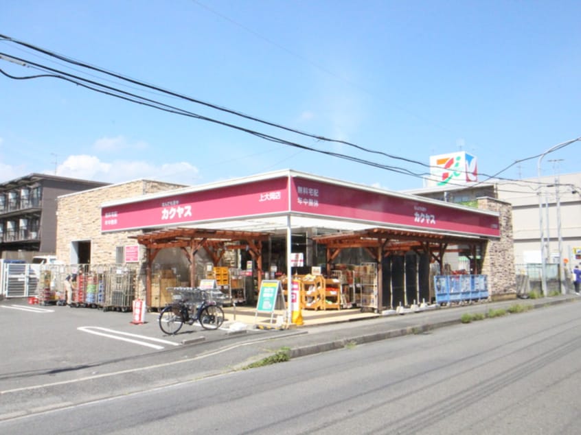KYリカー(スーパー)まで604m エマーレ上大岡