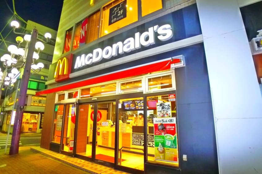 マクドナルド(その他飲食（ファミレスなど）)まで450m リフュ－ジオ鬼高