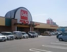 ベルク的場店(スーパー)まで700m ジャルダン　ドゥテ