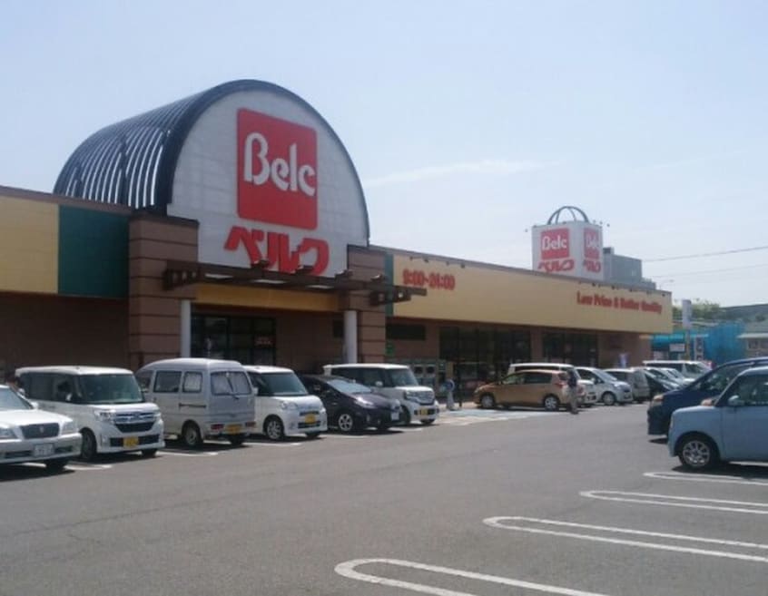 ベルク的場店(スーパー)まで700m ジャルダン　ドゥテ