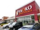 ヤオコー川越的場店(スーパー)まで1100m ジャルダン　ドゥテ
