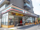 セブン-イレブン 川崎麻生警察署前店(コンビニ)まで240m 新百合ハイデンス