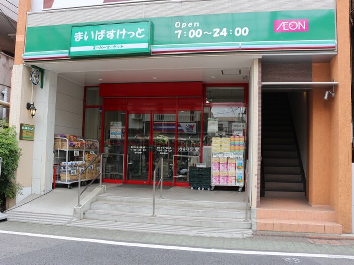 まいばすけっと 蒲田キネマ通り店(スーパー)まで476m エムズ京急蒲田