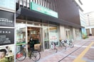 マルエツ 糀谷駅前店(スーパー)まで814m エムズ京急蒲田