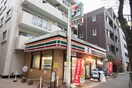 セブンイレブン上北沢５丁目店(コンビニ)まで252m 仮）上北沢5丁目計画