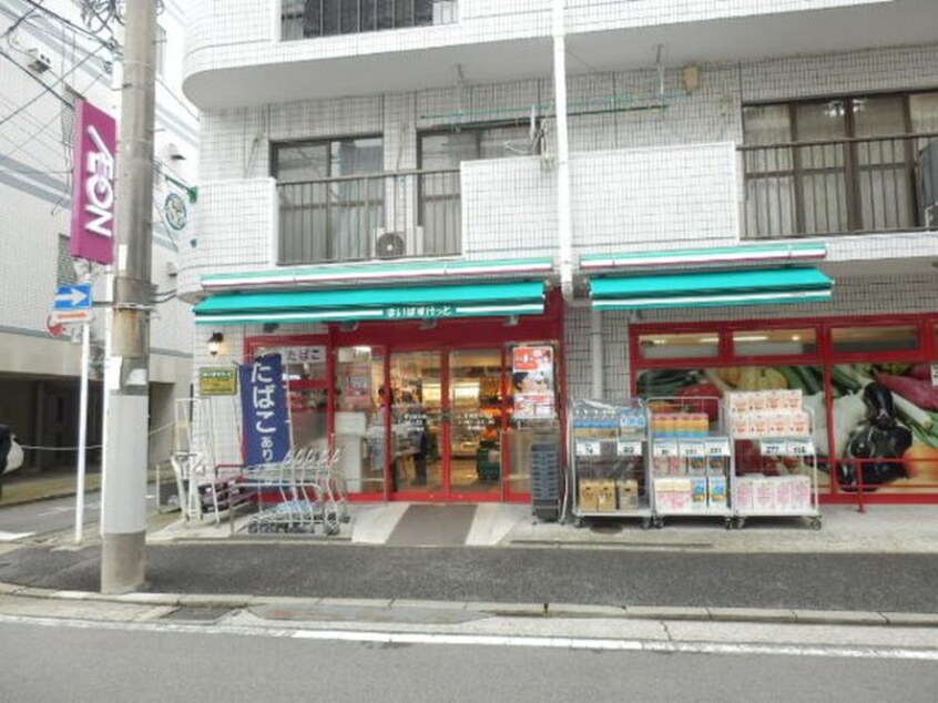 まいばすけっと蒔田駅北店(スーパー)まで76m コルディア横濱サウス