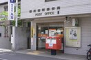 横浜宿町郵便局(郵便局)まで368m コルディア横濱サウス