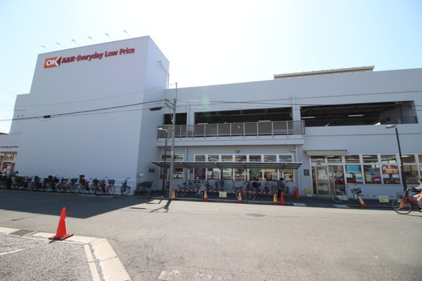 OKストア(スーパー)まで800m エイブルオメガ