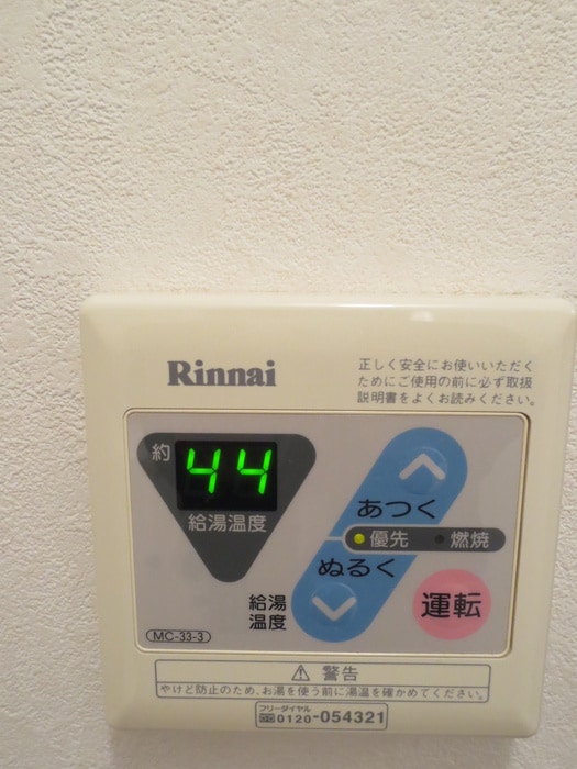 内観写真 カナスカイビル