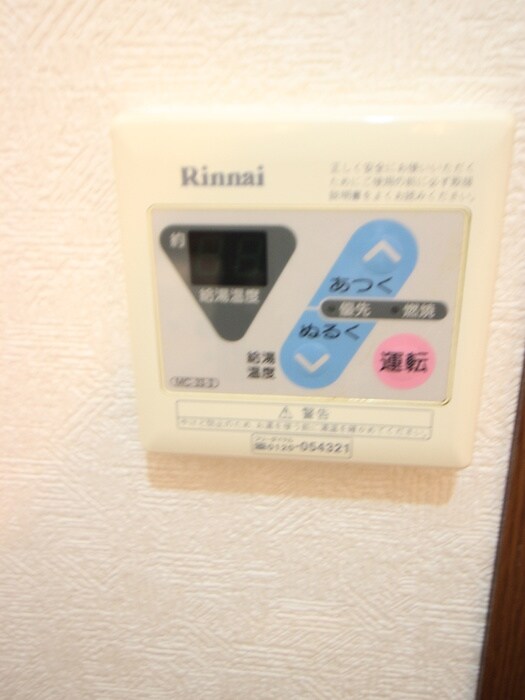 内観写真 カナスカイビル