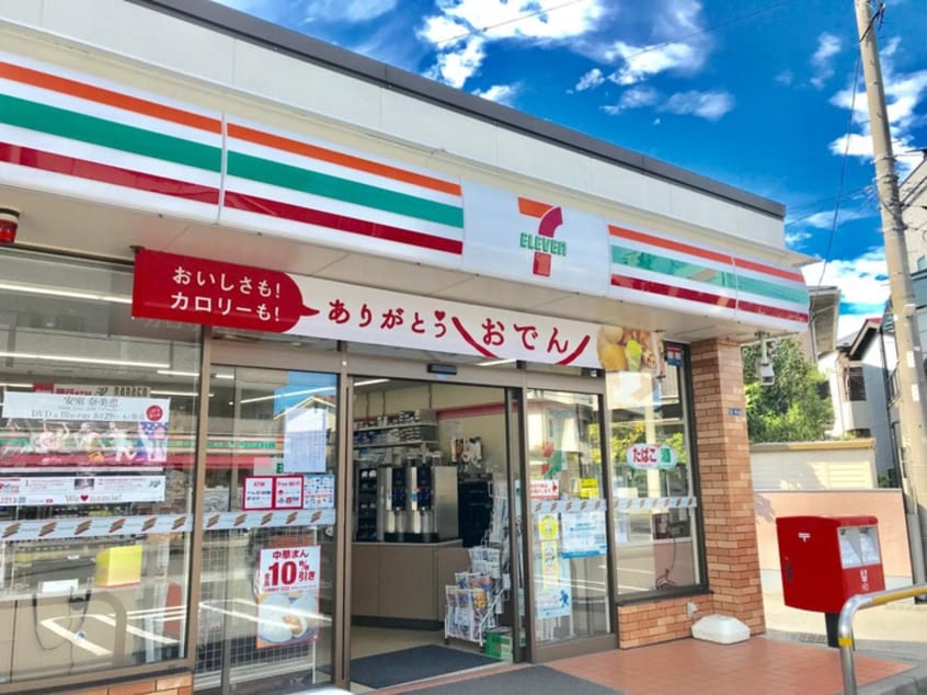 セブンイレブン(コンビニ)まで322m グリ－ンペア  ９７０