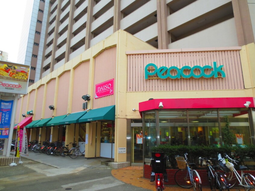 ピーコックストア(スーパー)まで423m プロスペリティＳ目白