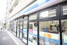 ローソン文京本郷７丁目店(コンビニ)まで210m プラウドフラット本郷三丁目