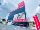 ヤマダ電機ヤマダアウトレット南砂店(電気量販店/ホームセンター)まで53m SIN-City東陽町（202）