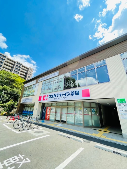 ココカラファイン薬局南砂店(ドラッグストア)まで80m SIN-City東陽町（202）