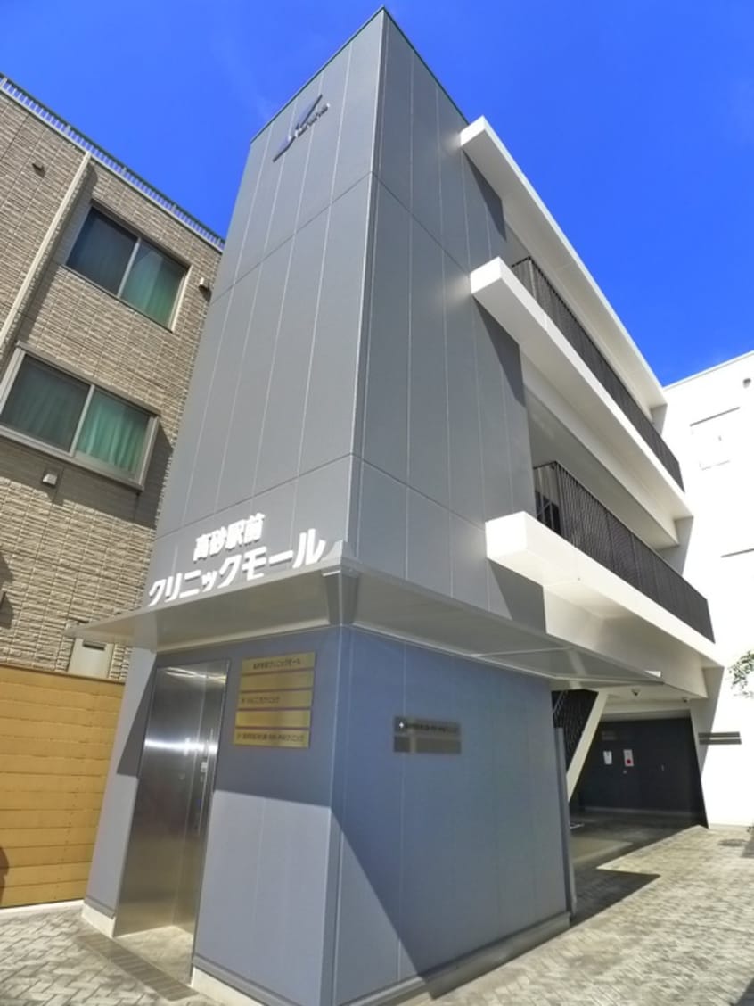 高砂駅前クリニックモール(病院)まで458m エルスタンザ高砂