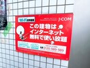 外観写真 エクレール白糸台