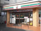 セブンイレブン武蔵野台駅南口店(コンビニ)まで400m エクレール白糸台