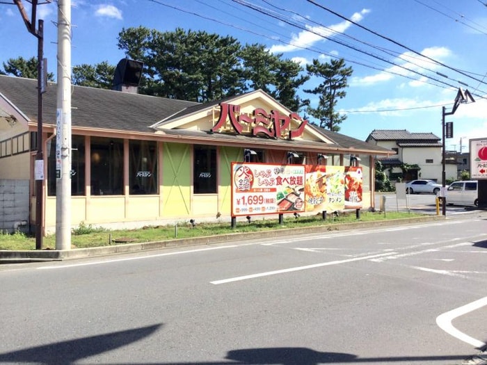 バーミヤン辻堂店(その他飲食（ファミレスなど）)まで400m ベイルーム辻堂元町Ⅰ