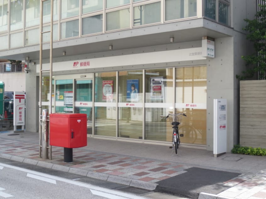 辻堂郵便局(郵便局)まで500m ベイルーム辻堂元町Ⅰ