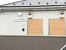 外観写真 ヒルズ新吉田東