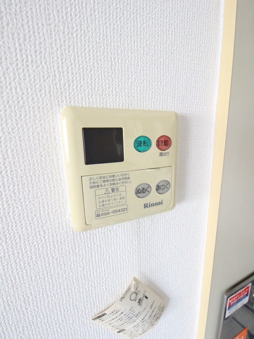 内観写真 藤和ハイタウン新宿（１００３）
