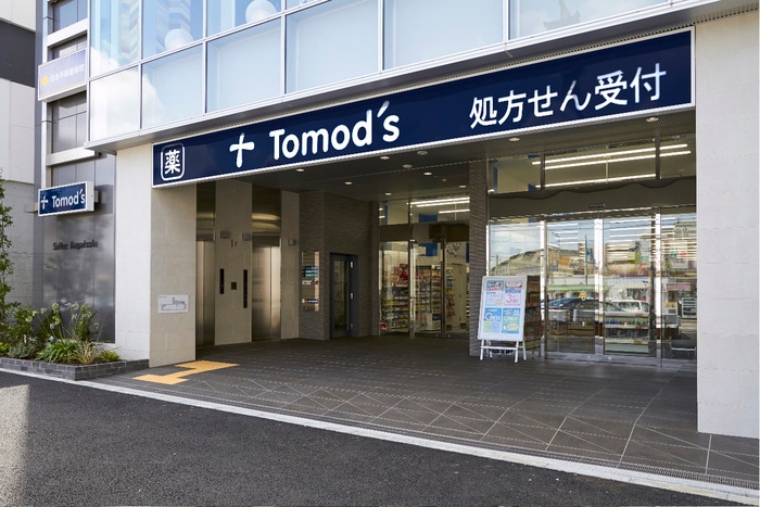 トモズ長津田店(ドラッグストア)まで340m ヴィスタハウス