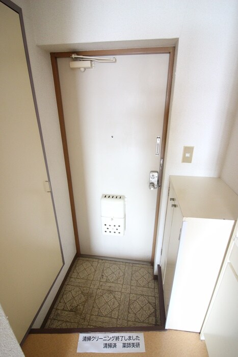 玄関 大蔵グリーンマンション