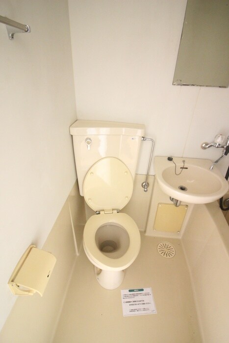 トイレ 大蔵グリーンマンション