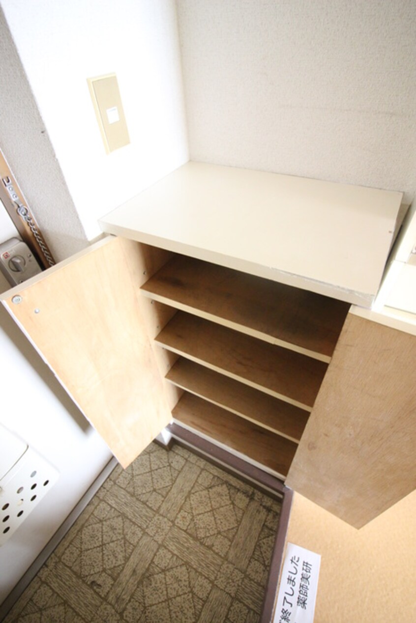 靴箱 大蔵グリーンマンション