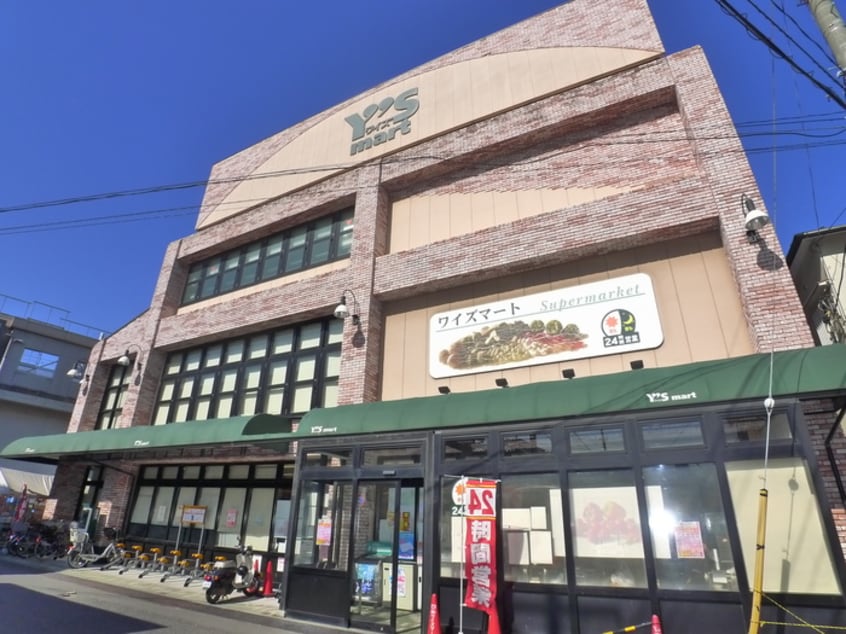 ワイズマート(スーパー)まで419m ビラシティ－鈴木