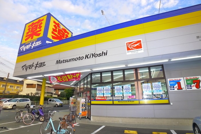 マツモトキヨシ(ドラッグストア)まで475m ビラシティ－鈴木