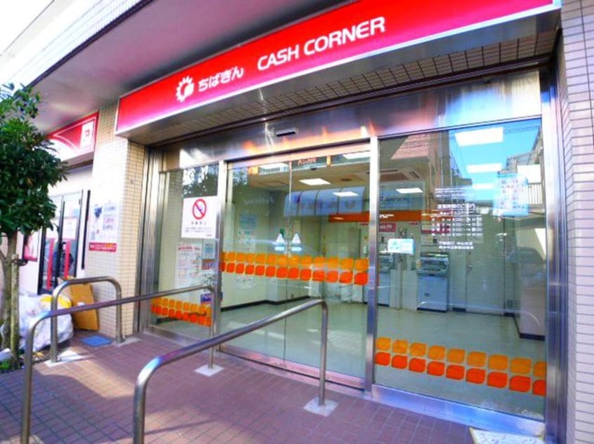 朝日信用金庫(銀行)まで778m ビラシティ－鈴木